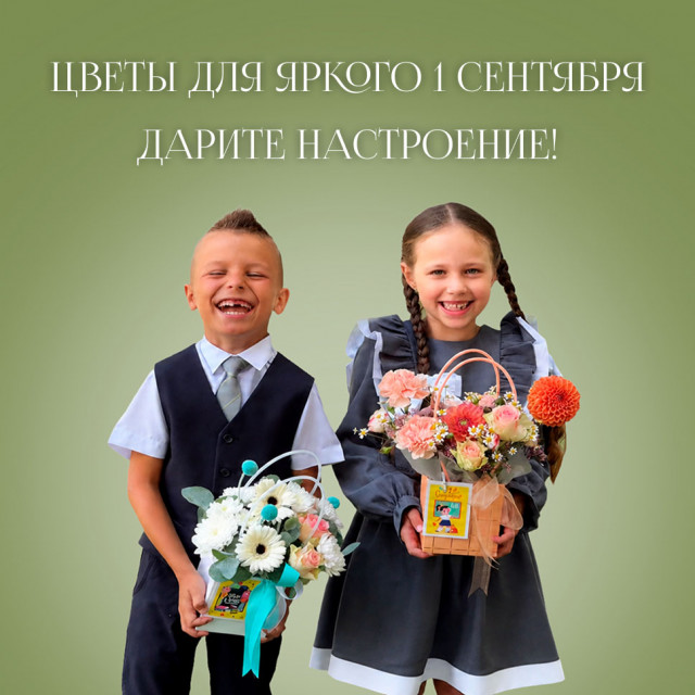 Слайд 1 сентября
