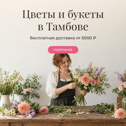 Слайд_доставка